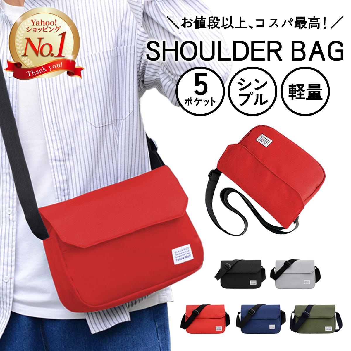 ショルダーバッグ メンズ 斜めがけ 軽量 軽い サコッシュ メンズバッグ ショルダー カジュアル ショルダーバッグ | ブランド登録なし | 01