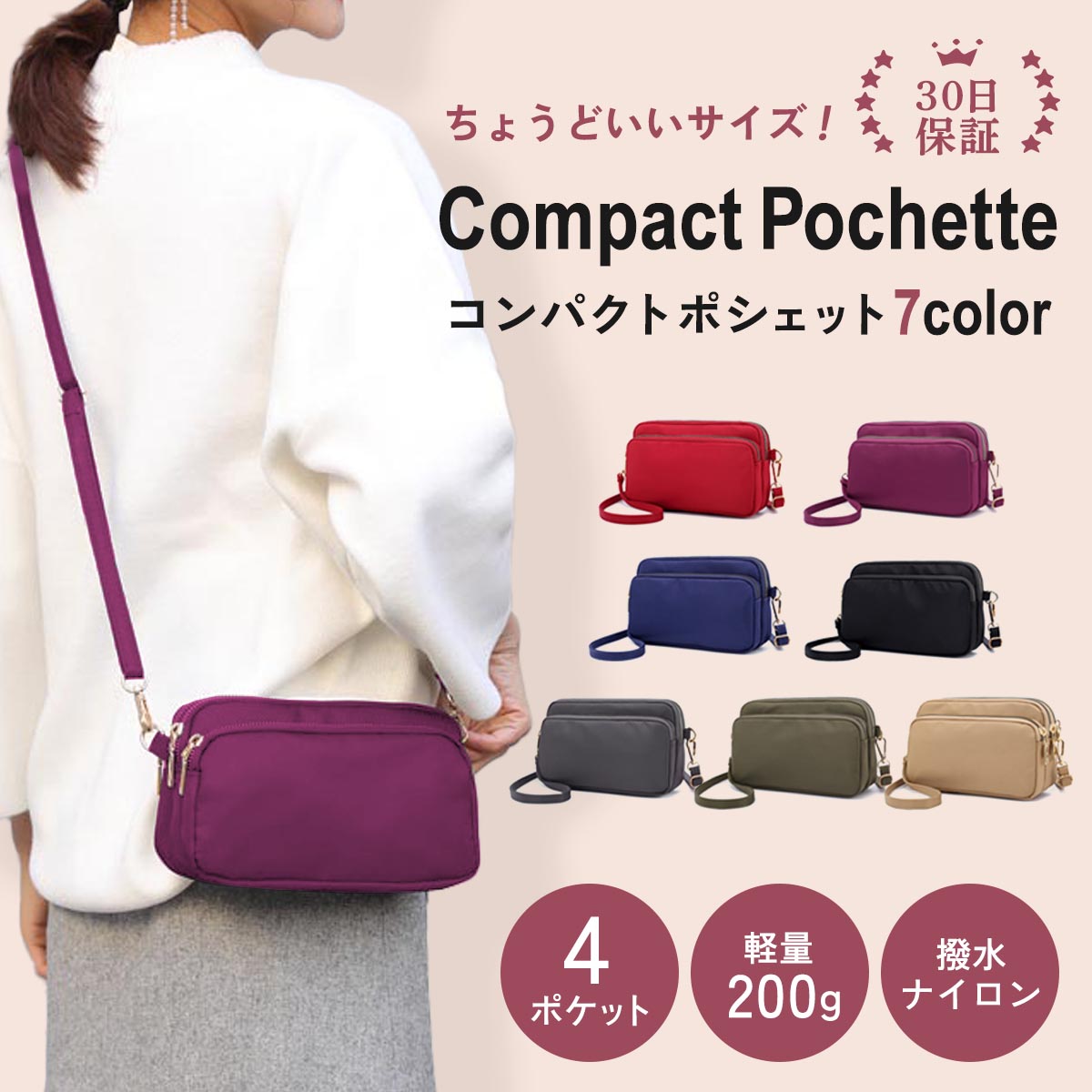 ポシェット レディース 軽量 ナイロン 斜めがけ 財布 スマホ ミニ ショルダー バッグ ポーチ 軽い 小さめ ママ Pochette ネロブロス Yahoo 店 通販 Yahoo ショッピング