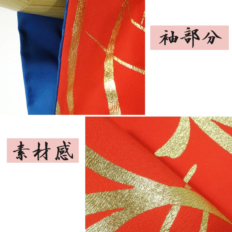 踊り 着物 舞踊 衣装 小紋 胴抜き 洗えるきもの 仕立て上がり