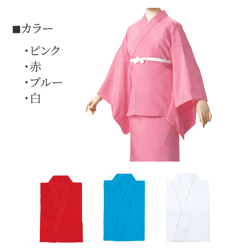 半襦袢 レディース 和装下着 白 ピンク 赤 青 ホワイト レッド ブルー