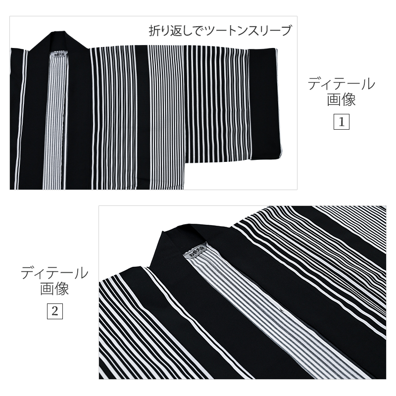 よさこい 衣装 長半纏 はっぴ 法被 レディース メンズ 長はんてん