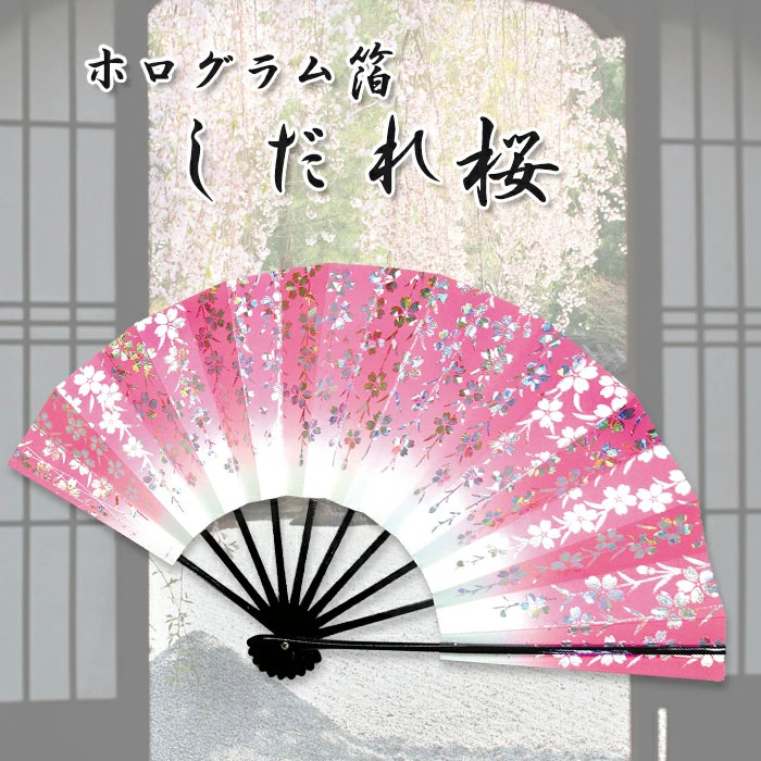 舞扇子　桜　白　シルバー yumezakura_01.jpg?crop=center&