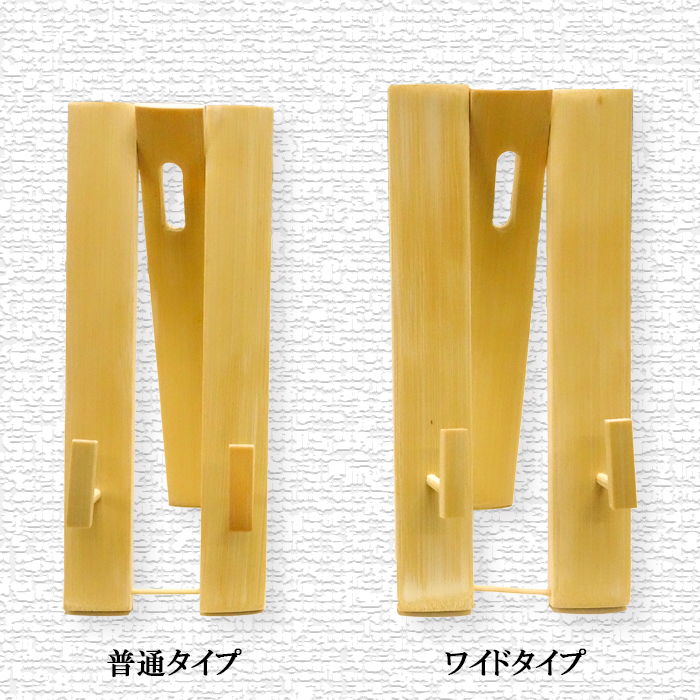 うちわ立て 扇子立て 団扇ディスプレー 扇子台 壁掛け 団扇飾り 団扇台