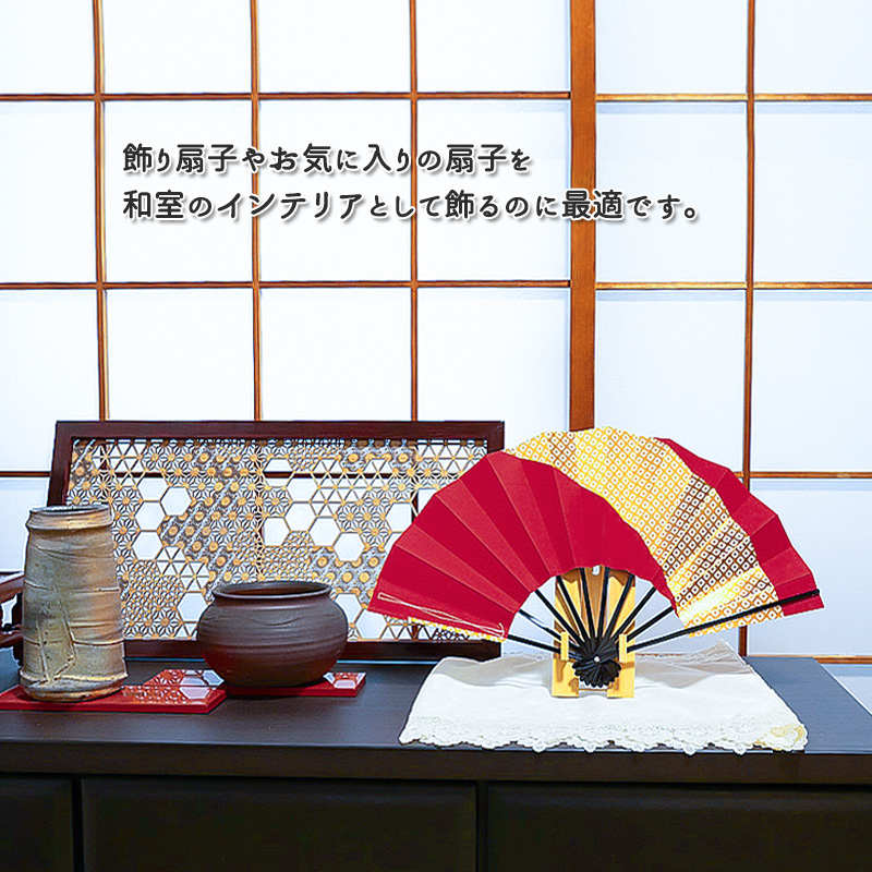 うちわ立て 扇子立て 団扇ディスプレー 扇子台 壁掛け 団扇飾り 団扇台