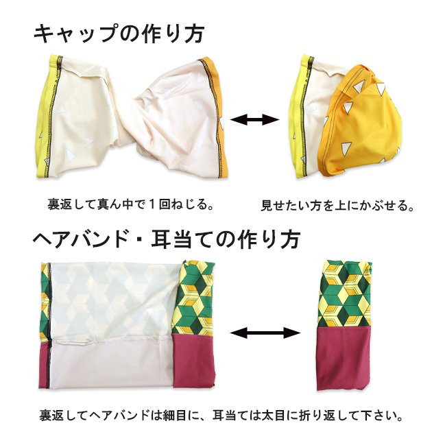 鬼滅の刃