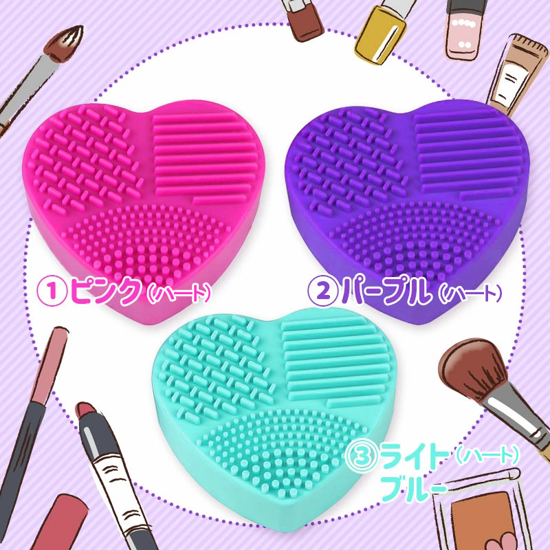 便利なメイクブラシクリーナー ボウル - シリコン ブラシ クリーニング メイクブラシクリーナー】 シリコン ブラシ洗浄 ブラシクリーニング