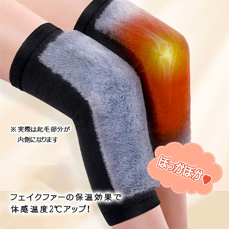 膝サポーター