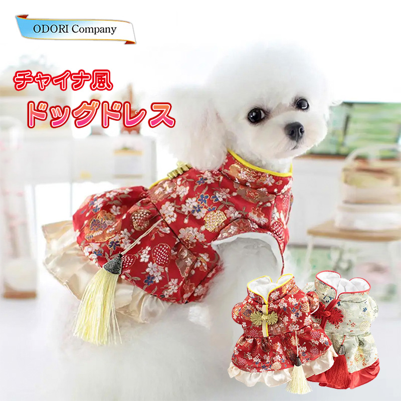 犬服・アクセサリー oshino ONEKOSAMA OINUSAMA 犬 服 ペット浴衣 (XS〜3L) : ZOZOTOWN