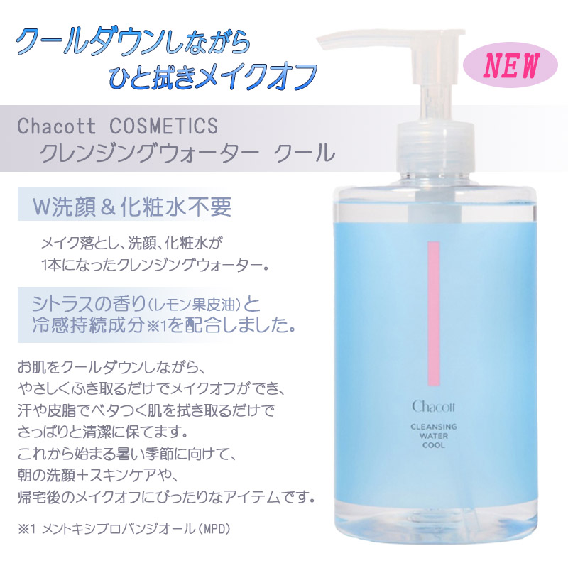 ch-clw_0003_1.jpg