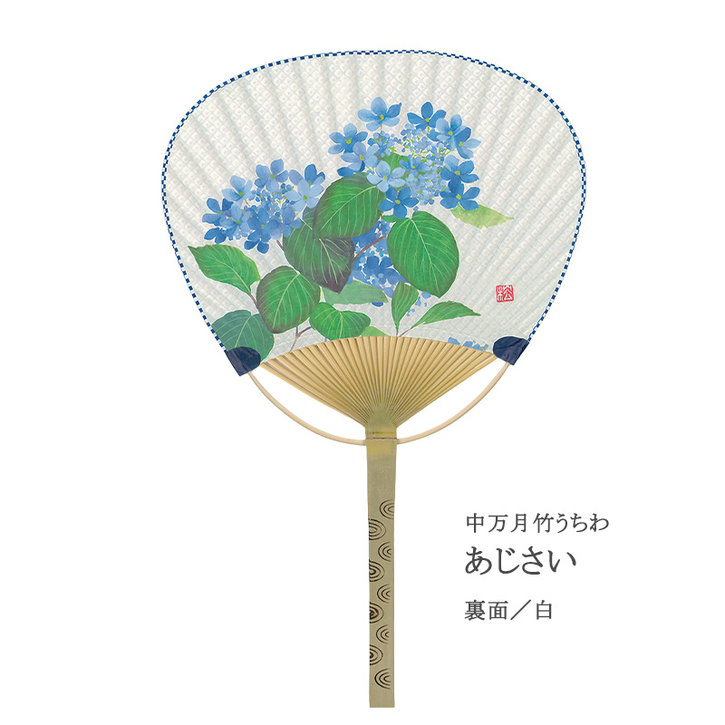 日本の夏 竹 うちわ 団扇 和柄 花 あじさい 紫陽花 昭和レトロ 和風 和室 うちわ 竹 和 団扇 和柄 夏 花 あじさい ひまわり 鉄線 鮎 風鈴 提灯