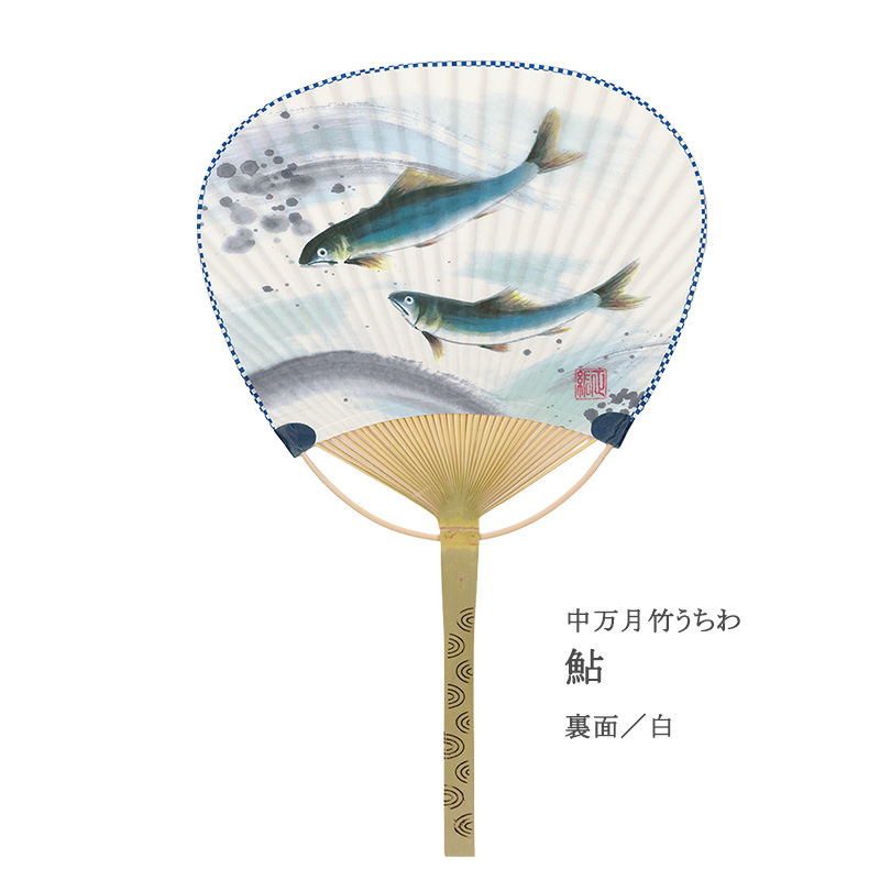 うちわ 竹 和 団扇 和柄 夏 花 あじさい ひまわり 鉄線 鮎 風鈴 提灯