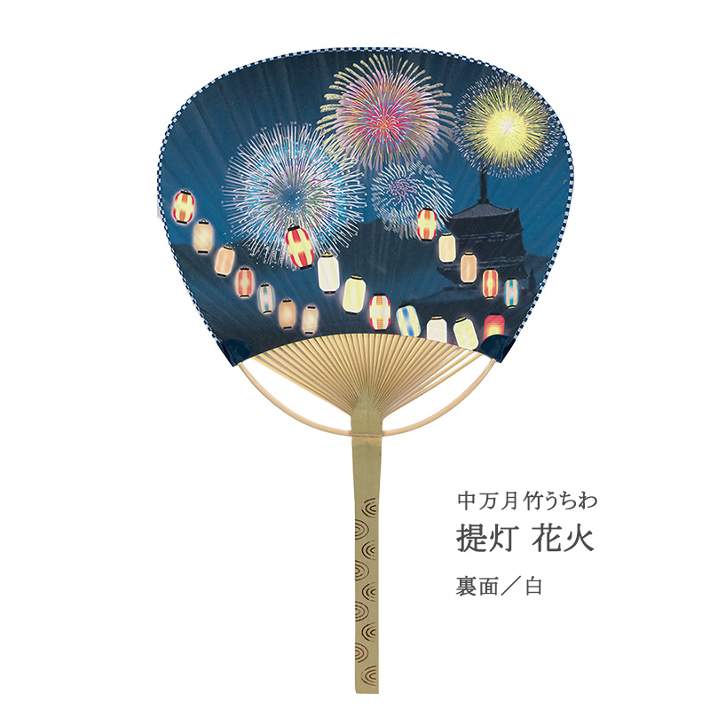 うちわ 竹 和 団扇 和柄 夏 花 あじさい ひまわり 鉄線 鮎 風鈴 提灯