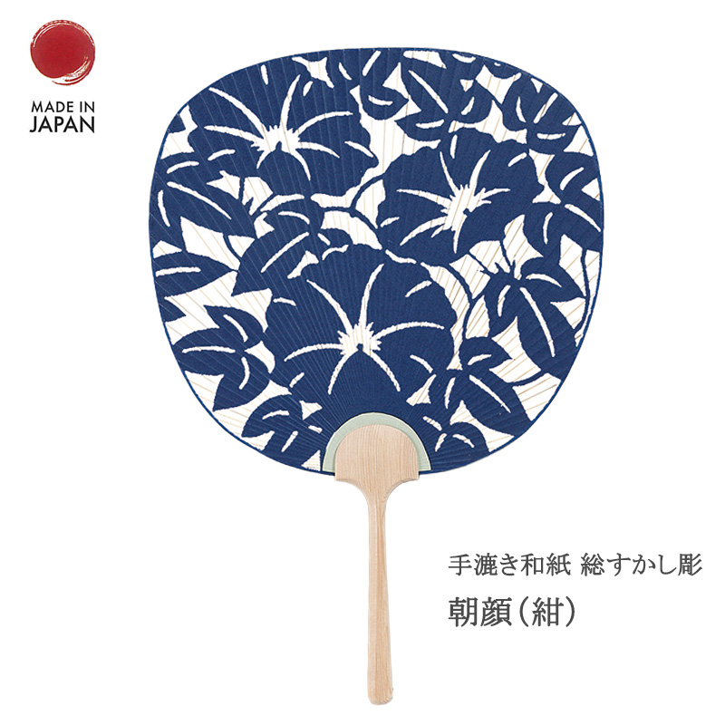 うちわ 団扇 京うちわ 高級 和柄 すかし彫 手漉き和紙 朝顔 透かし 紺