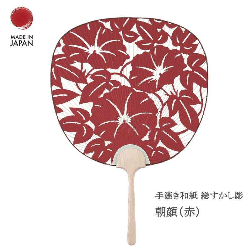 うちわ 団扇 京うちわ 高級 和柄 すかし彫 手漉き和紙 朝顔 透かし 紺