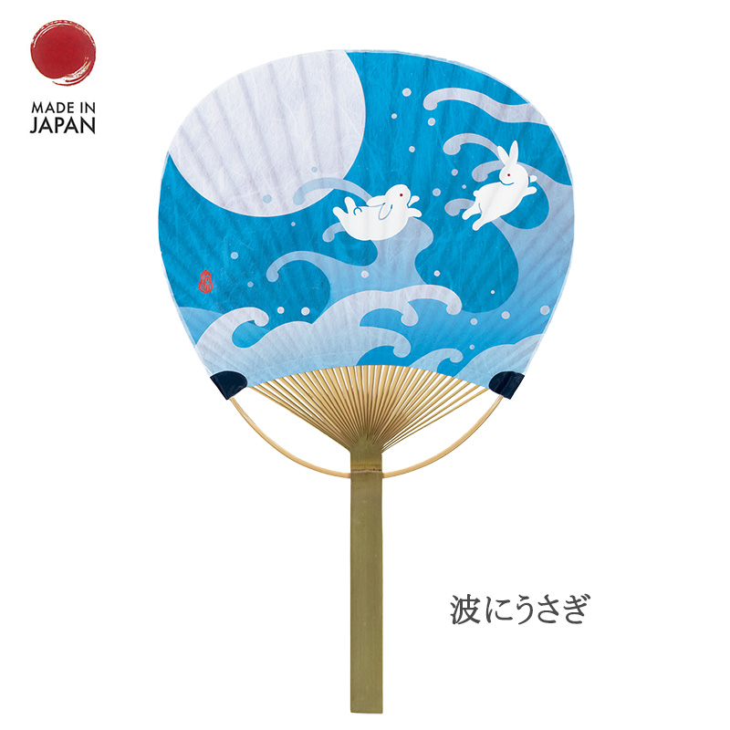 うちわ 団扇 京うちわ 竹 高級 和風 プレゼント 浴衣 和紙 和 和柄