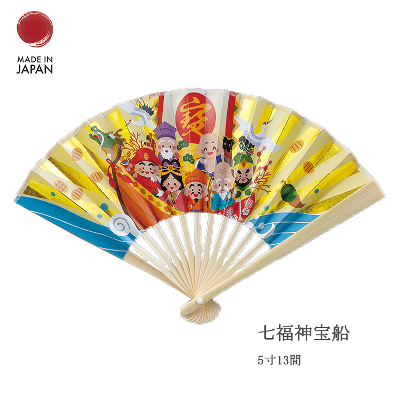 飾り扇子 ミニ 扇子 名入れ インテリア 日本 お土産 金 銀 七福神 宝船