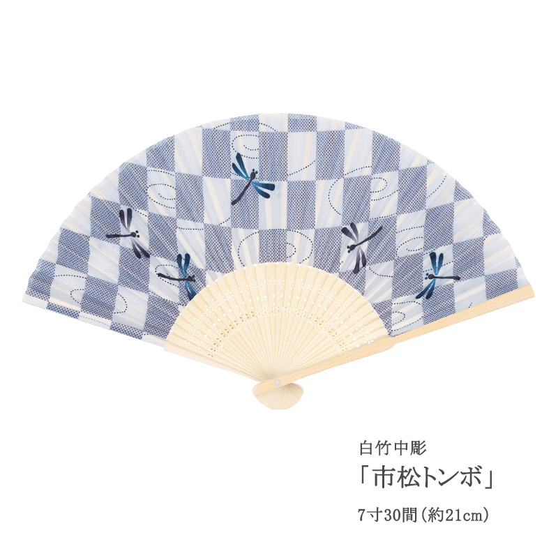 扇子 メンズ レディース 金魚 トンボ 朝顔 花火 父の日 プレゼント 青
