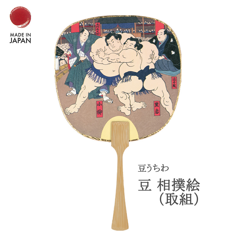 うちわ 団扇 京うちわ 豆うちわ ミニ 竹 高級 浮世絵 日本画 和紙 日本