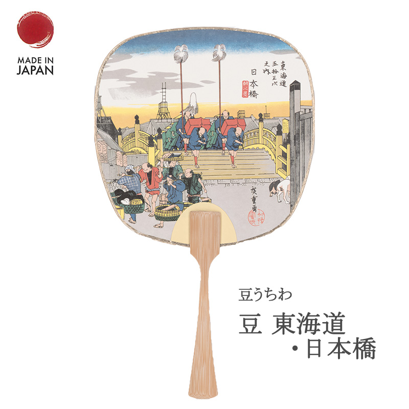 うちわ 団扇 京うちわ 豆うちわ ミニ 竹 高級 浮世絵 日本画 和紙 日本