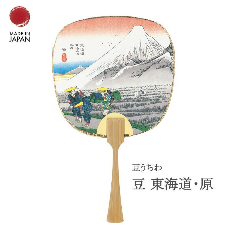 希少 京うちわ 南風 大うちわ 燕 高島屋証紙 共箱付 日本画 伝統工芸 什器 うちわ 団扇 京うちわ 豆うちわ ミニ 竹 高級 浮世絵 日本画 和紙 日本