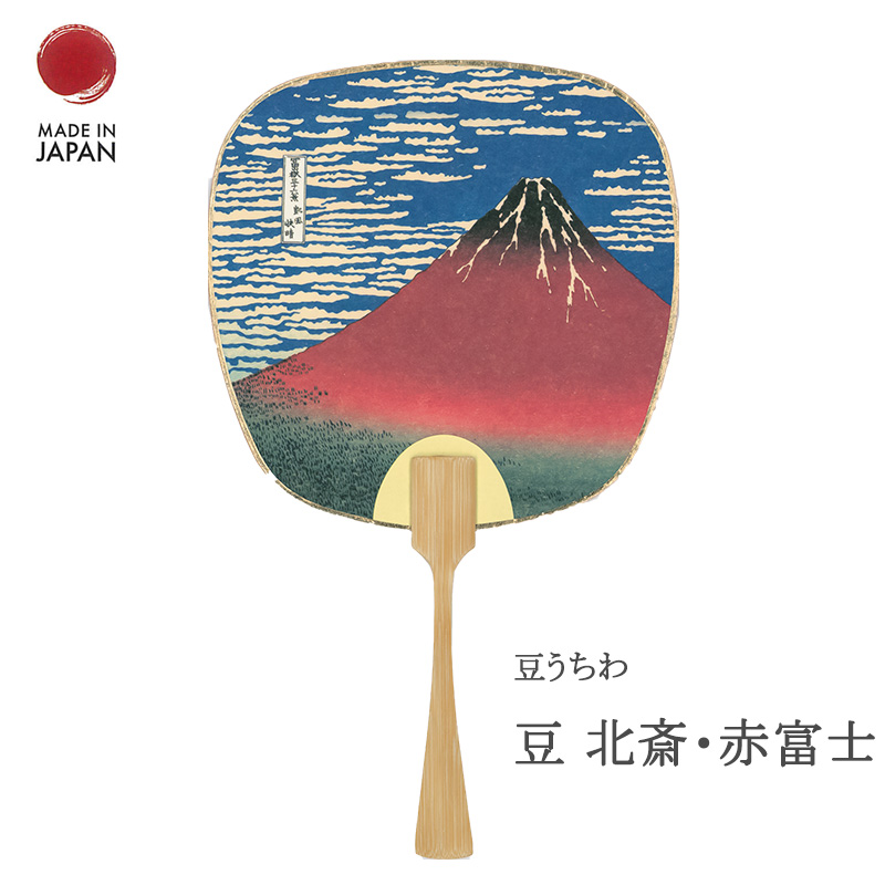 希少 京うちわ 南風 大うちわ 燕 高島屋証紙 共箱付 日本画 伝統工芸 什器 うちわ 団扇 京うちわ 豆うちわ ミニ 竹 高級 浮世絵 日本画 和紙 日本