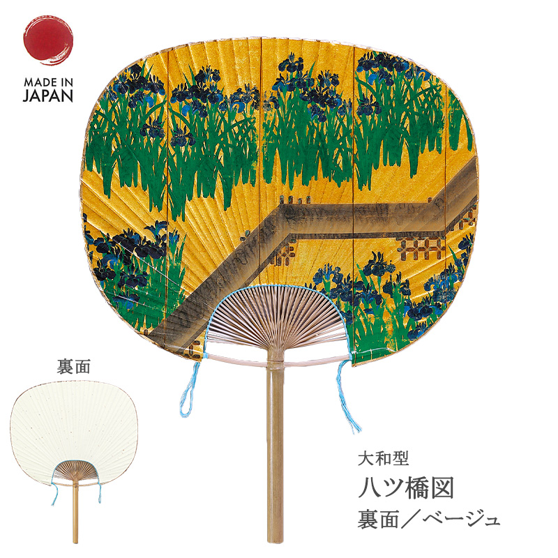 うちわ 団扇 江戸うちわ 日本画 水墨画 富士山 八ツ橋図 竹 和紙 大判