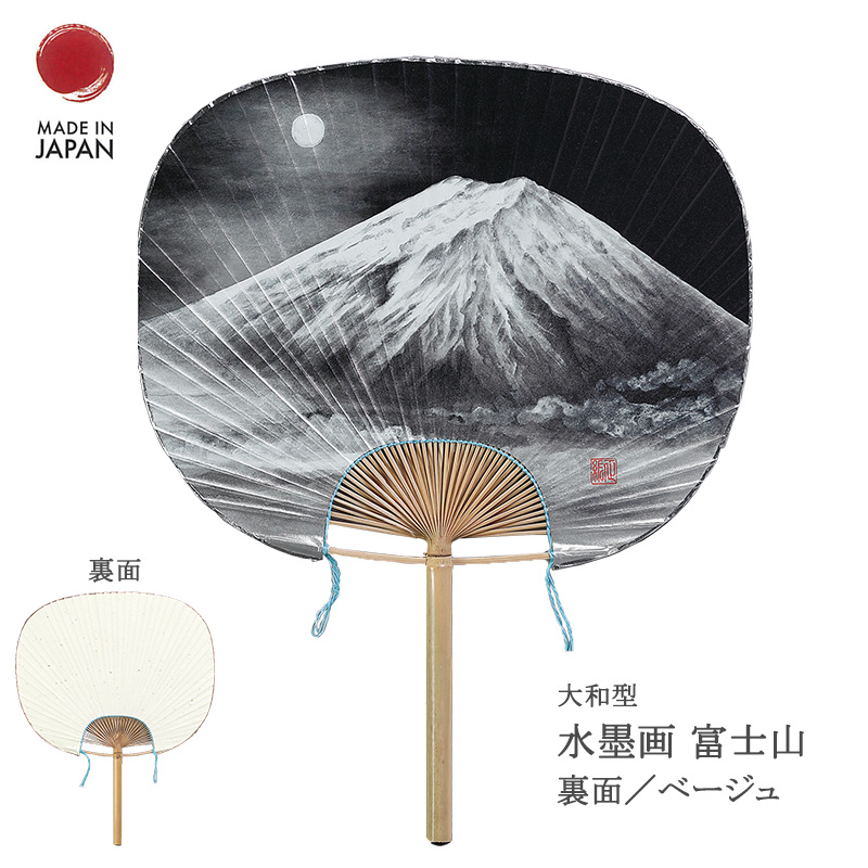 うちわ 団扇 江戸うちわ 日本画 水墨画 富士山 八ツ橋図 竹 和紙 大判