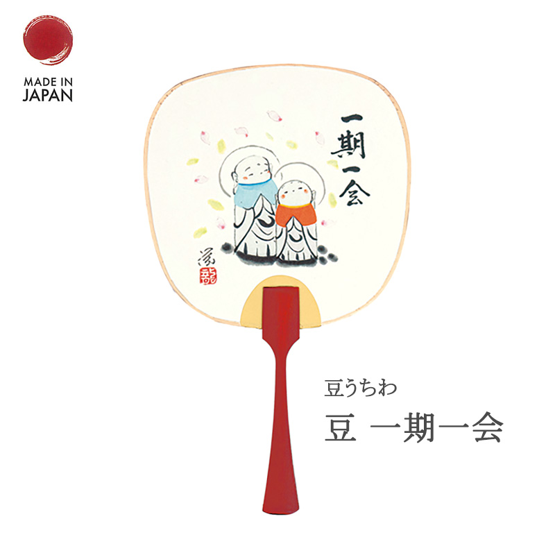 うちわ 団扇 京うちわ 豆うちわ ミニ 竹 高級 お地蔵様 名言 殿村栄一