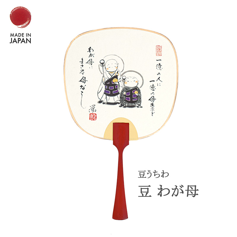 うちわ 団扇 京うちわ 豆うちわ ミニ 竹 高級 お地蔵様 名言 殿村栄一