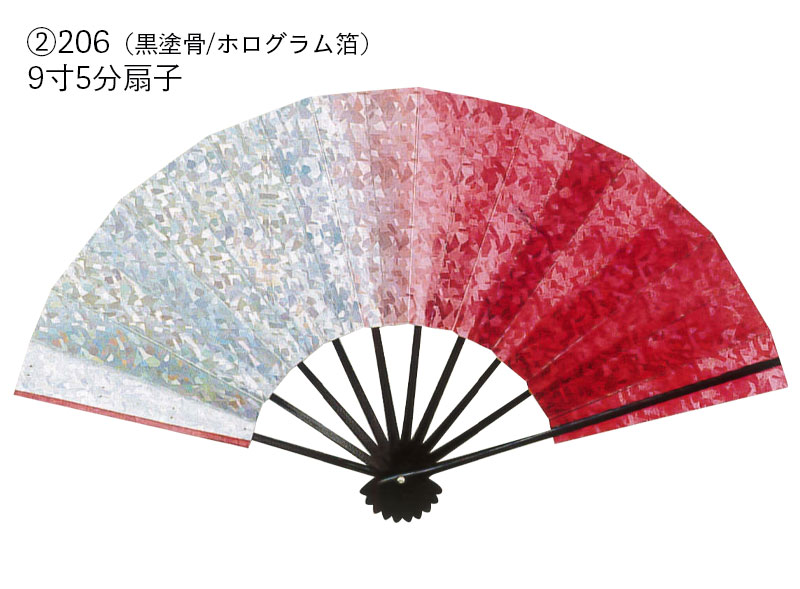 舞扇子 ホログラム箔 扇子 踊り 流水 桜 色紙 舞台 扇子箱付き 黒塗 朱