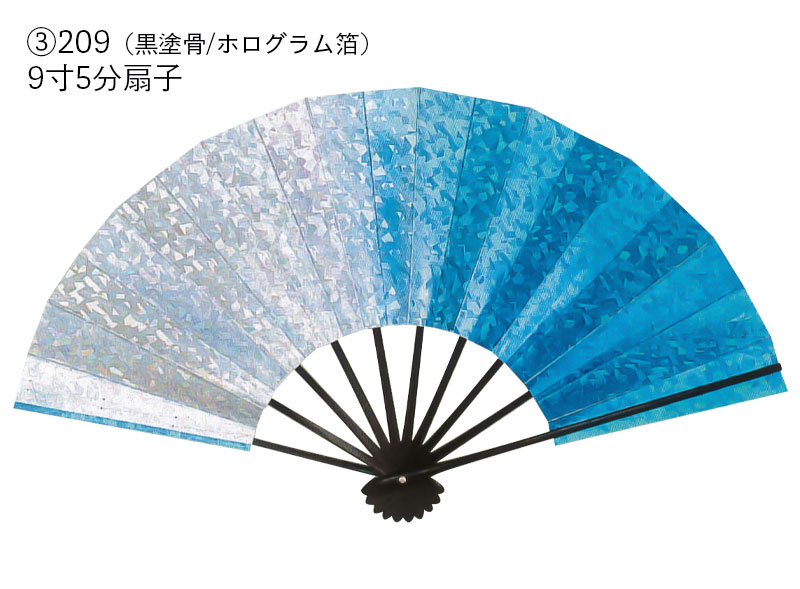 舞扇子 赤 青 ホログラム 桜柄舞台用 【公式通販】