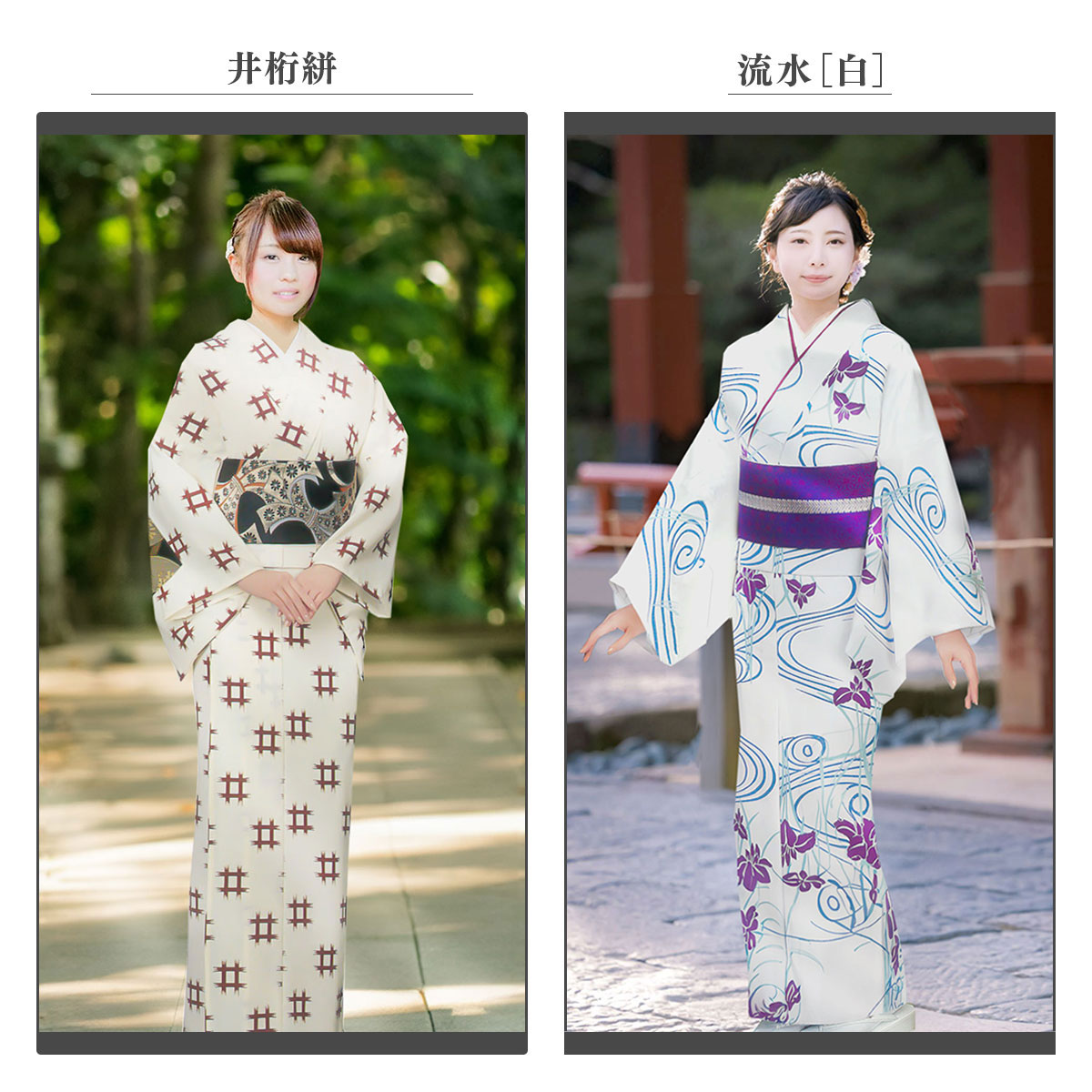 日本舞踊用 白い着物 薄紫の花 myきもの」踊り用 着物 仕立て上がり 花小紋 ポリエステル