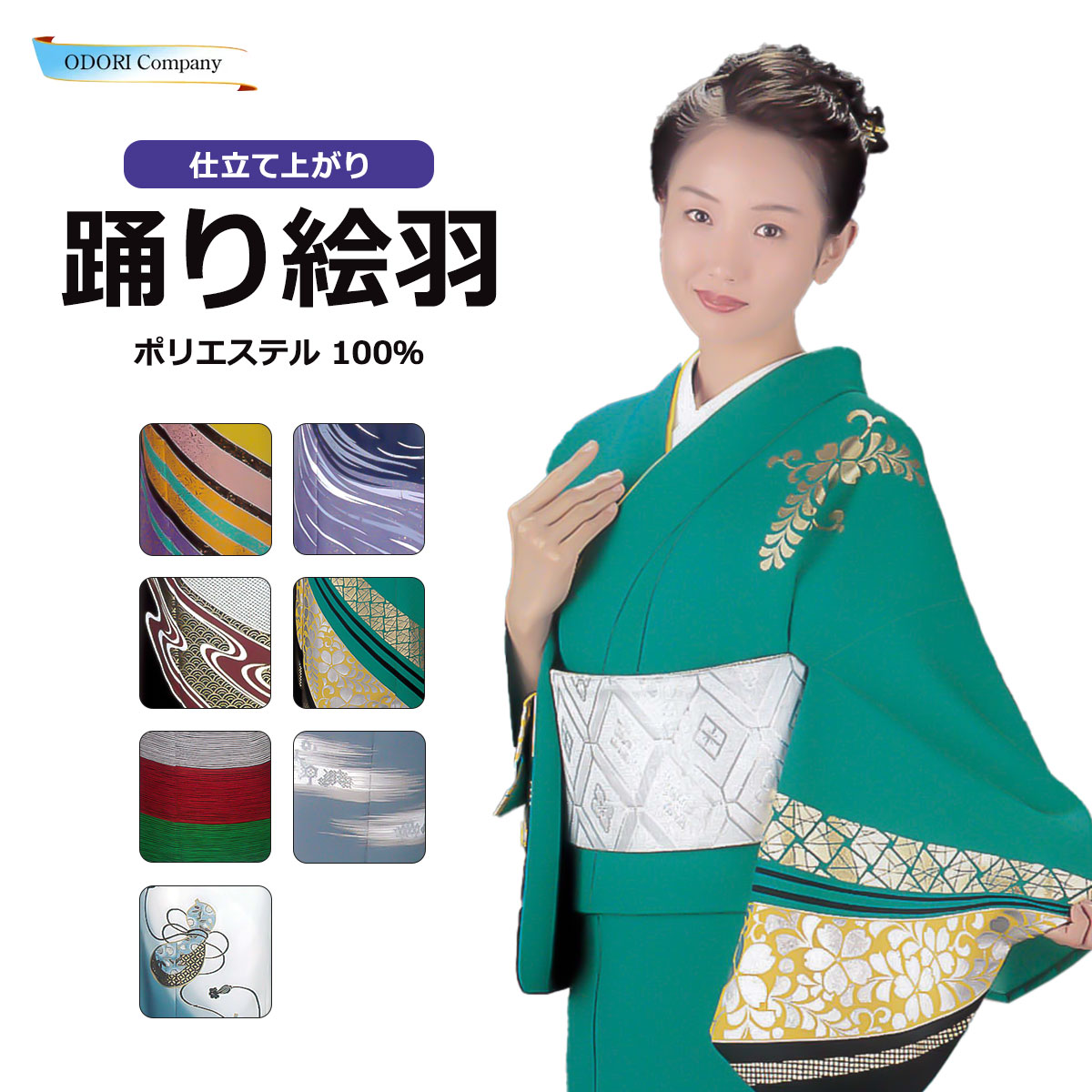 Yoshimi✺美品 洗える夏着物 誂えポリ 笹 絽 訪問着 A2900 夏訪問着 絽 t967 JAPAN STYLE 絽 水色 七宝桜(化繊) | 着物