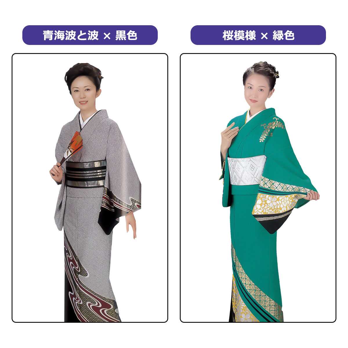 洗える着物 訪問着 附下 絵羽 着物 仕立て上がり 踊り 和装