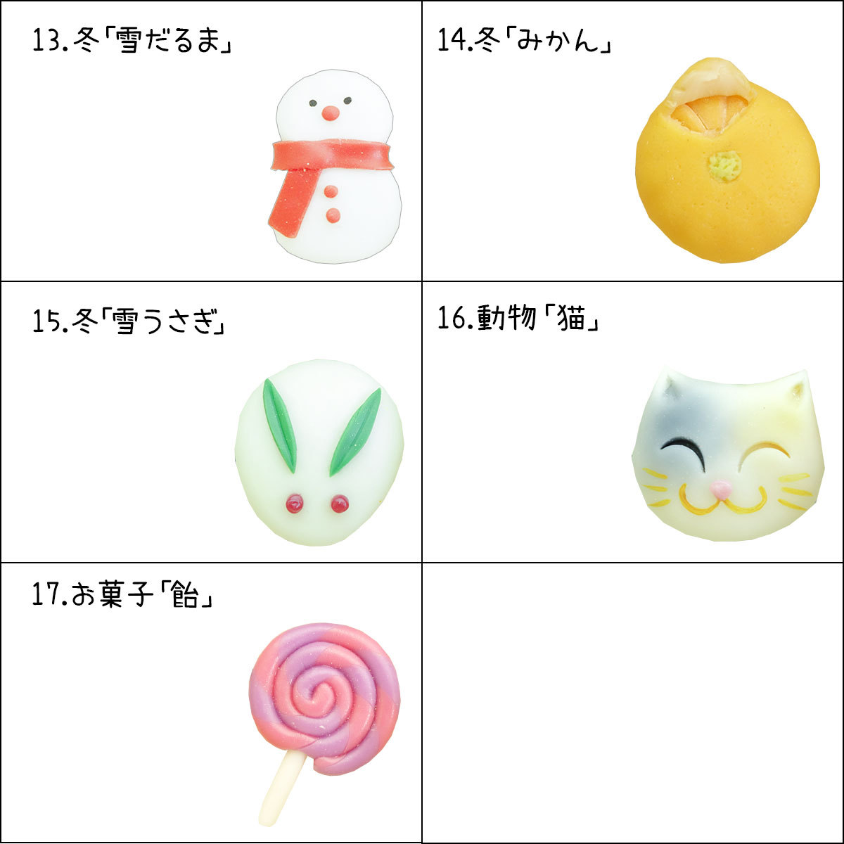 帯留め スイーツ 和菓子 ハンドメイド 和雑貨 アクセサリー 和装 振袖 