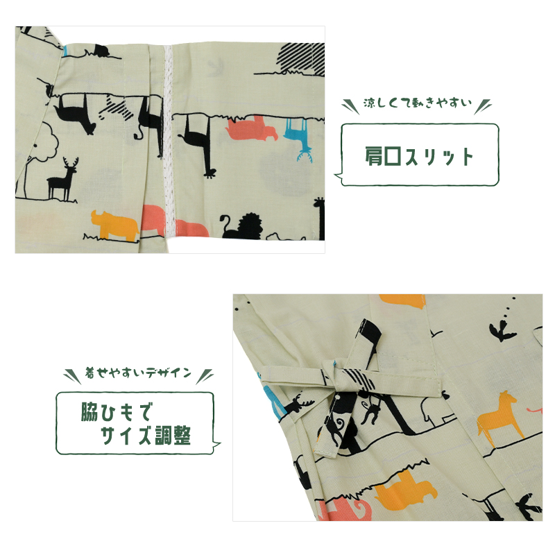 甚平 男の子 子供 キッズ 80 90 95 100 女の子 綿100％ 上下セット 1歳