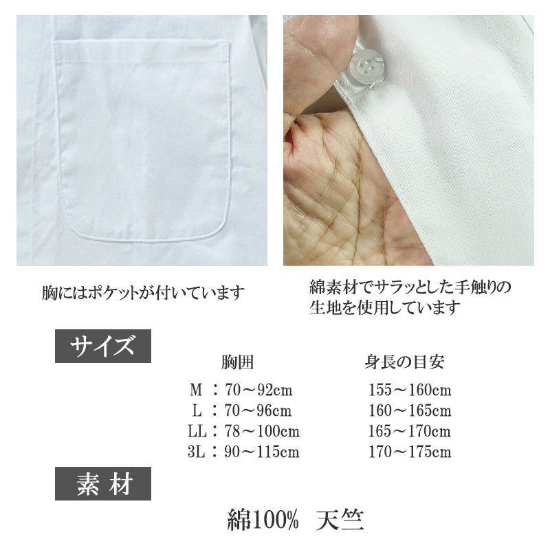 鯉口シャツ 上下セット 女性 レディース 男性 祭りパンツ 半股引 ゴム