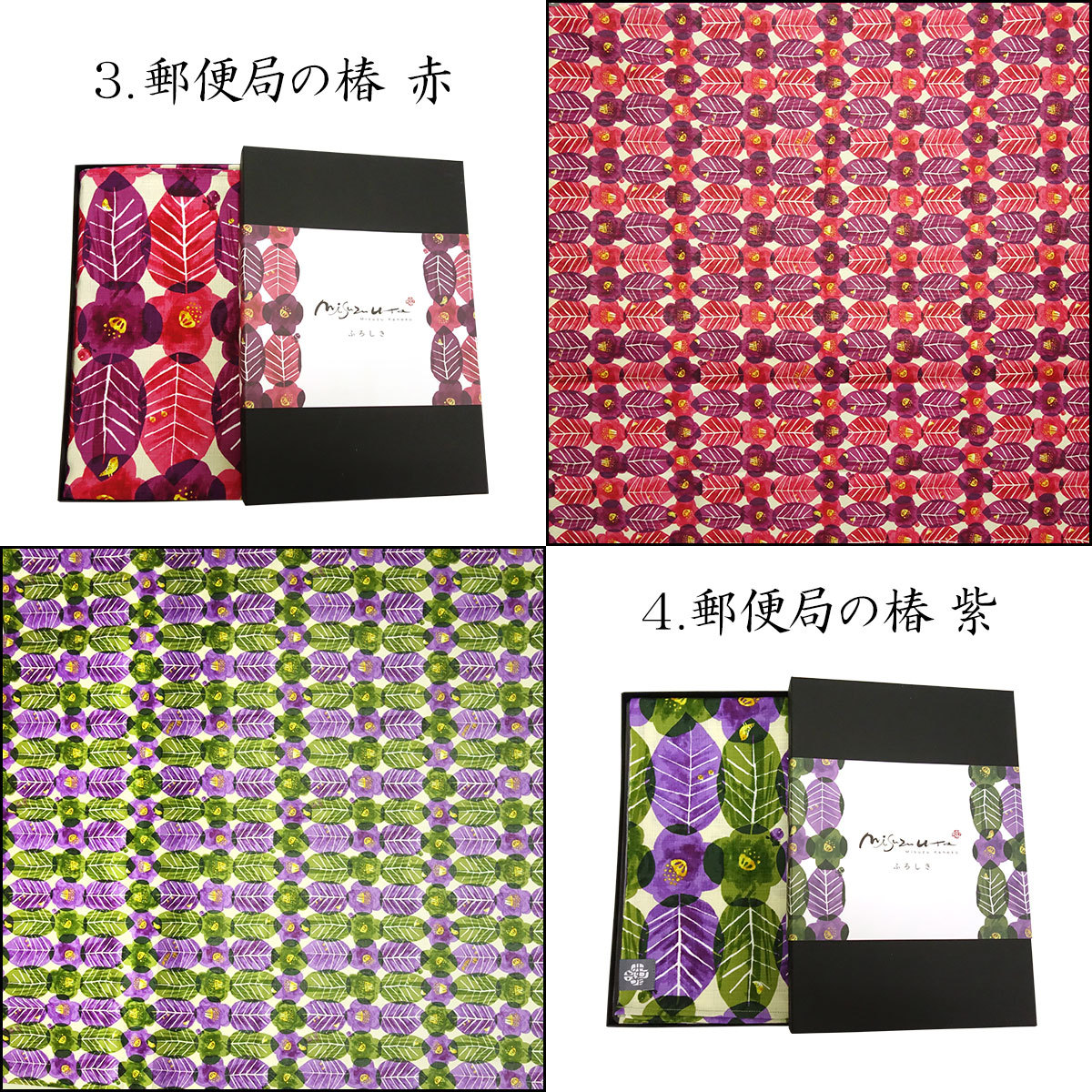 風呂敷 みすゞうた 大判 ふろしき 110cm エコ おしゃれ 成人式 モダン 金子みすゞ みすず Kt Mz 5 8 Odori Company 通販 Yahoo ショッピング