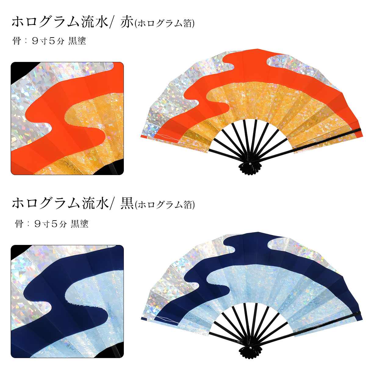 ④【美品】日本舞踊　踊り　練習　舞台　扇子　舞扇（グリーン）全体的に綺麗 楽天市場】舞扇子 踊り用 扇子 日本舞踊 よさこい 天地小石 黒塗