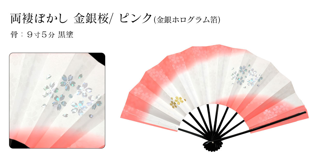 (740)舞扇　5本セット　パール　ため塗　赤塗骨　金　白　ピンク　詩吟　舞踊 740)舞扇 5本セット パール ため塗 赤塗骨 金 白 ピンク 詩吟