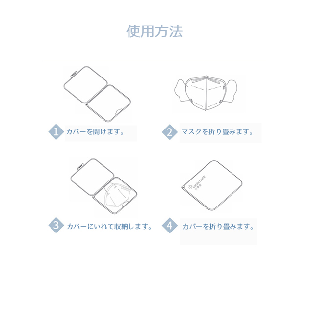 マスクケース マスクカバー 携帯用マスク入れ 抗菌 銀イオン