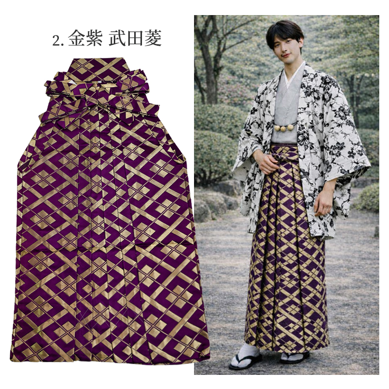 袴 メンズ 男性 馬乗り袴 金襴 成人式 卒業式 結婚式 舞踊 古典柄 和柄
