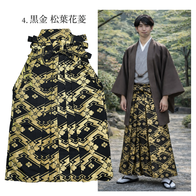 袴 メンズ 男性 馬乗り袴 金襴 成人式 卒業式 結婚式 舞踊 古典柄 和柄