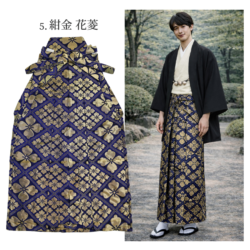 袴 メンズ 男性 馬乗り袴 金襴 成人式 卒業式 結婚式 舞踊 古典柄 和柄