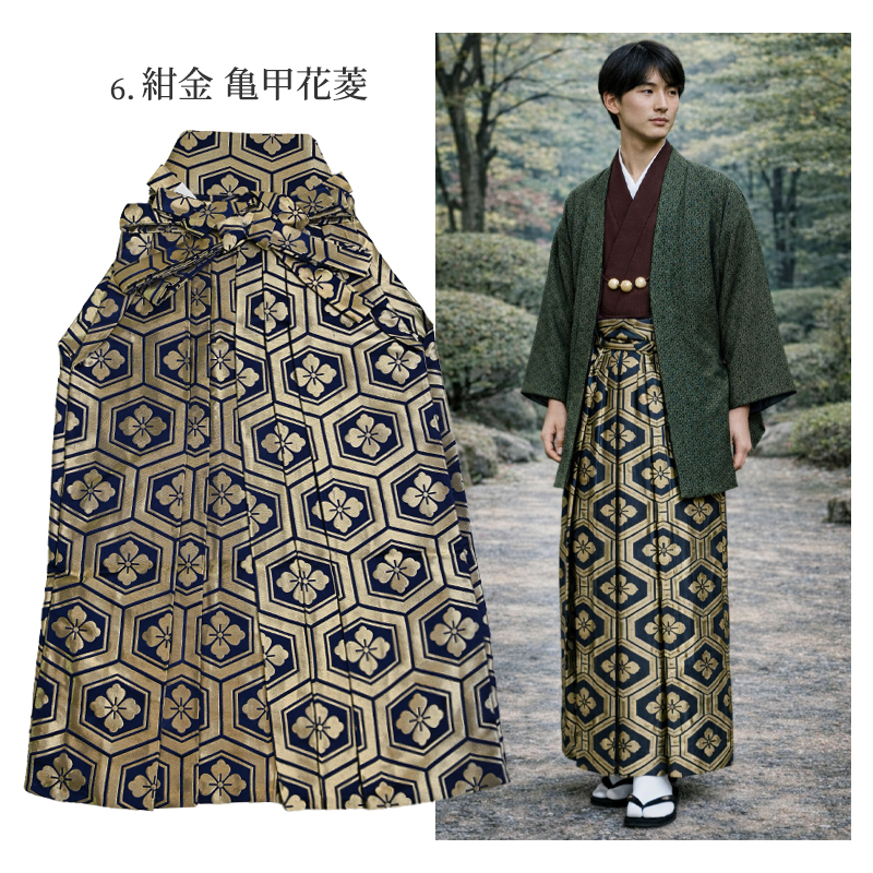 袴 メンズ 男性 馬乗り袴 金襴 成人式 卒業式 結婚式 舞踊 古典柄 和柄