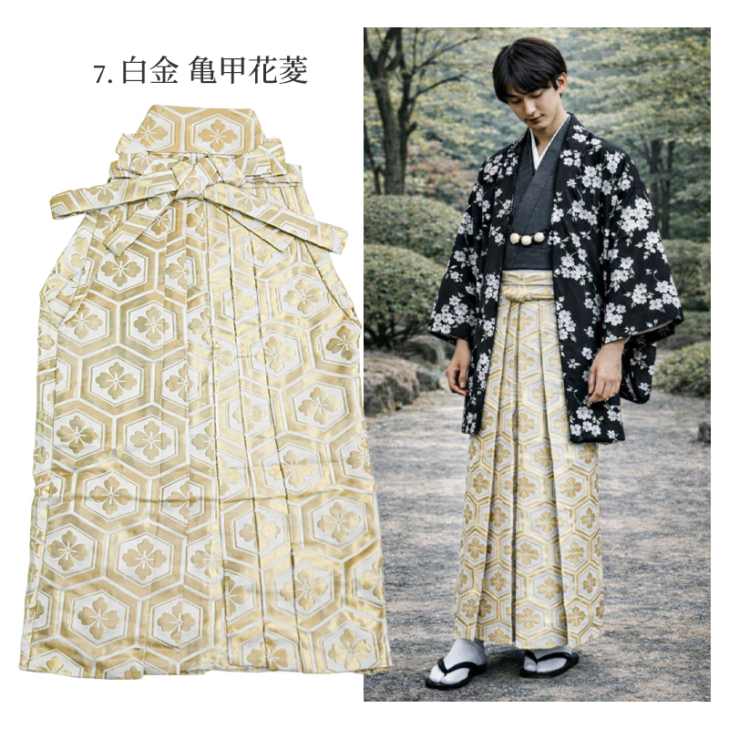 (7-138)馬乗袴　2尺1寸　水色　龍柄　金 袴 メンズ 男性 馬乗り袴 金襴 成人式 卒業式 結婚式 舞踊 古典柄 和柄