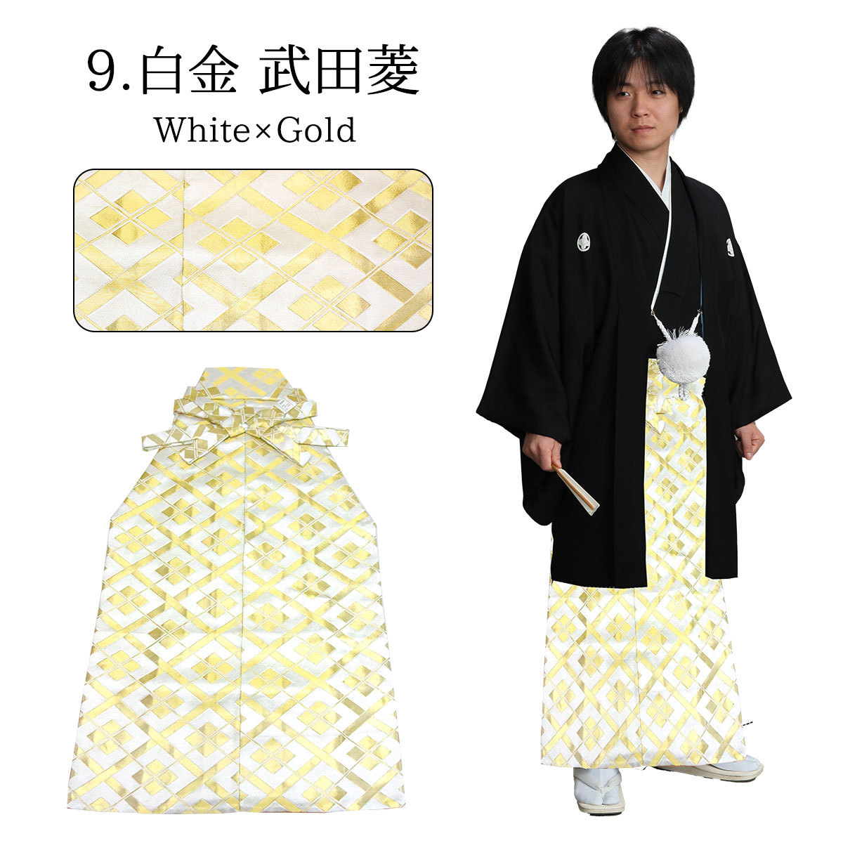 高評価！ 舞踊 詩吟 緑 金 2尺1寸 7-47)馬乗袴 袴 店 直営 日本