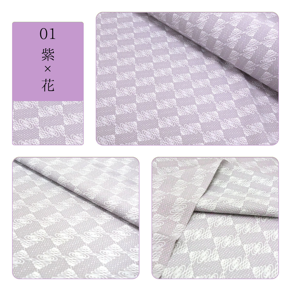 東レ シルジェリー 反物 小紋 着尺 女性 レディース 洗える着物