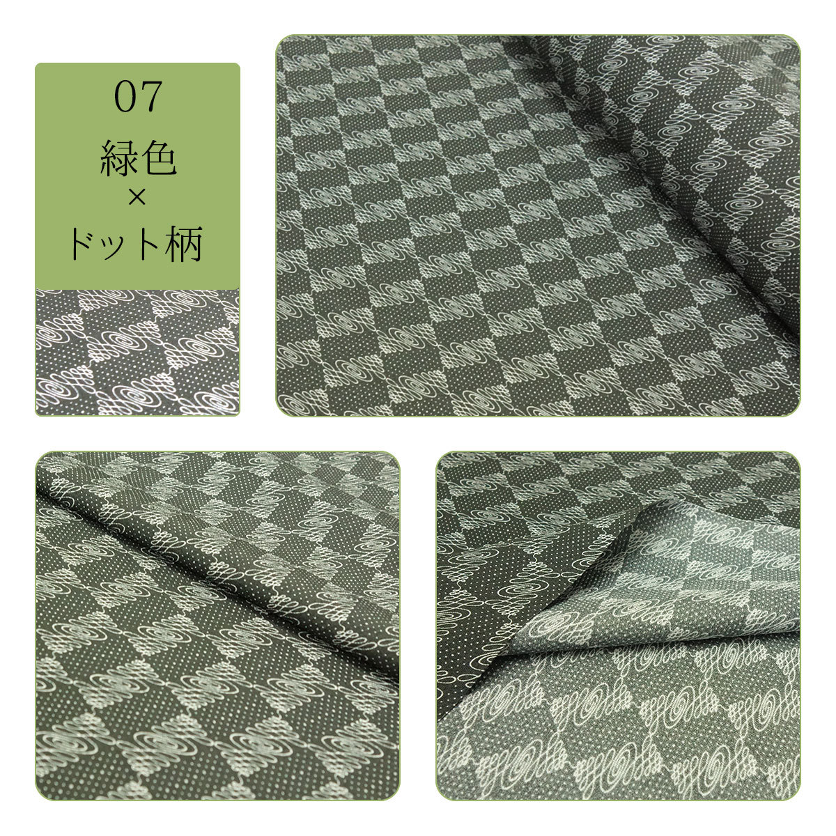 東レ シルジェリー 反物 小紋 着尺 女性 レディース 洗える着物