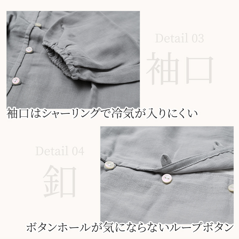 ガーゼパジャマ レディース 着る保湿クリーム 前開き 綿100% 襟なし